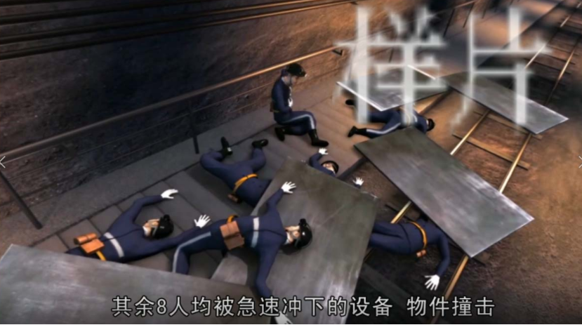 虛擬仿真教學(xué)軟件可以為安全培訓(xùn)帶來哪些便利？