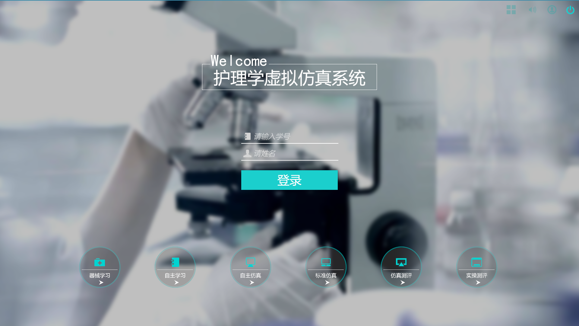 虛擬仿真實訓教學課件都有哪些優(yōu)勢？