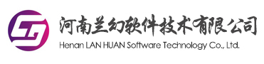喜報！榮獲得2020年度河南省高成長軟件企業(yè)