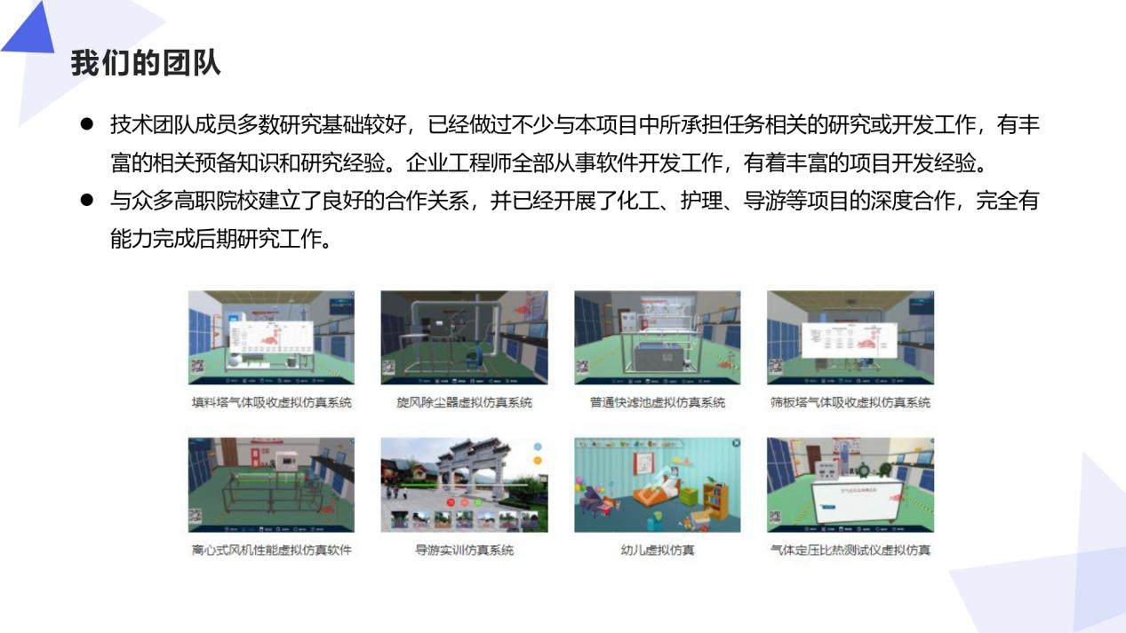 恭賀：河南蘭幻與某艦船物資保障系統簽約成功！