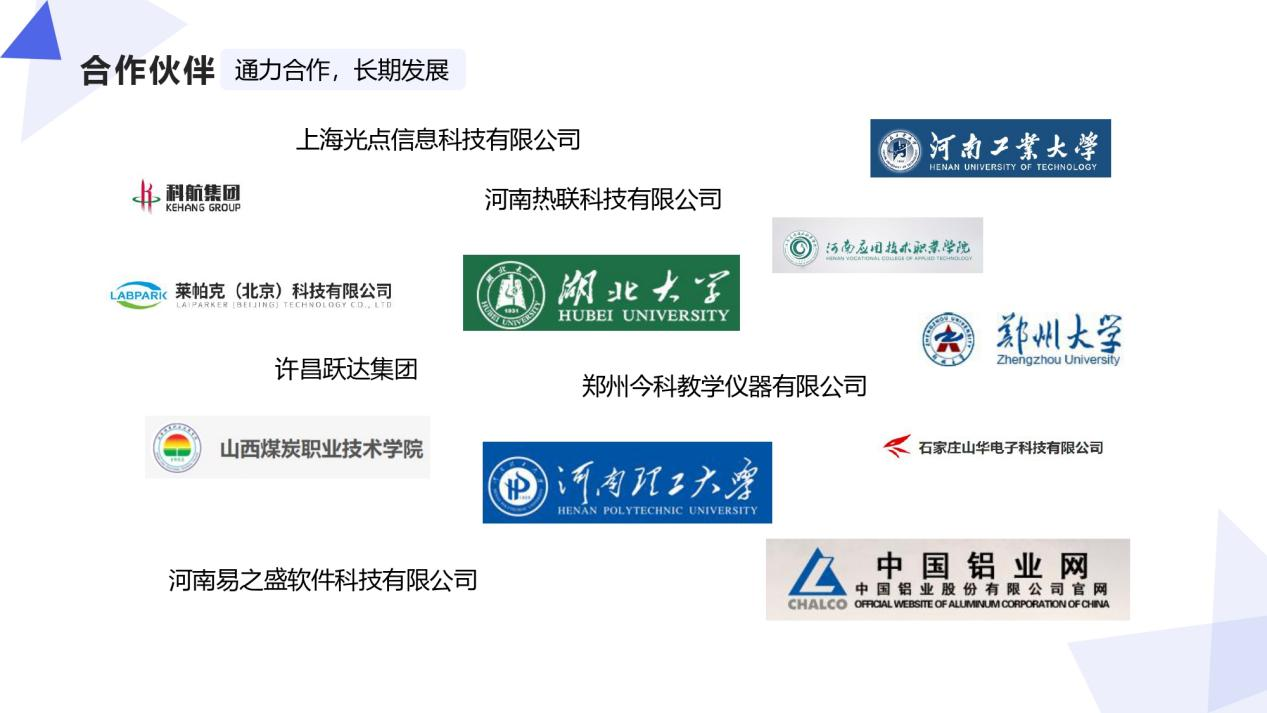 恭賀：河南蘭幻與某艦船物資保障系統簽約成功！