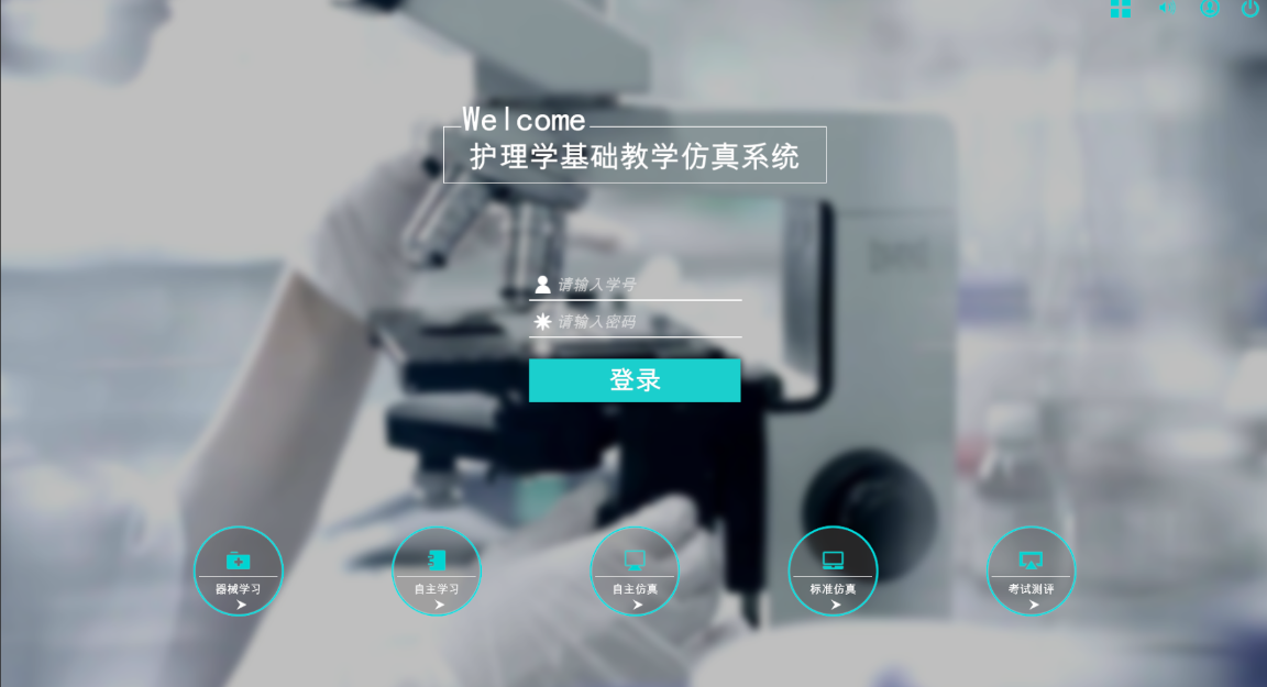 心肺復(fù)蘇虛擬仿真實訓(xùn)開發(fā)公司哪家好？河南蘭幻