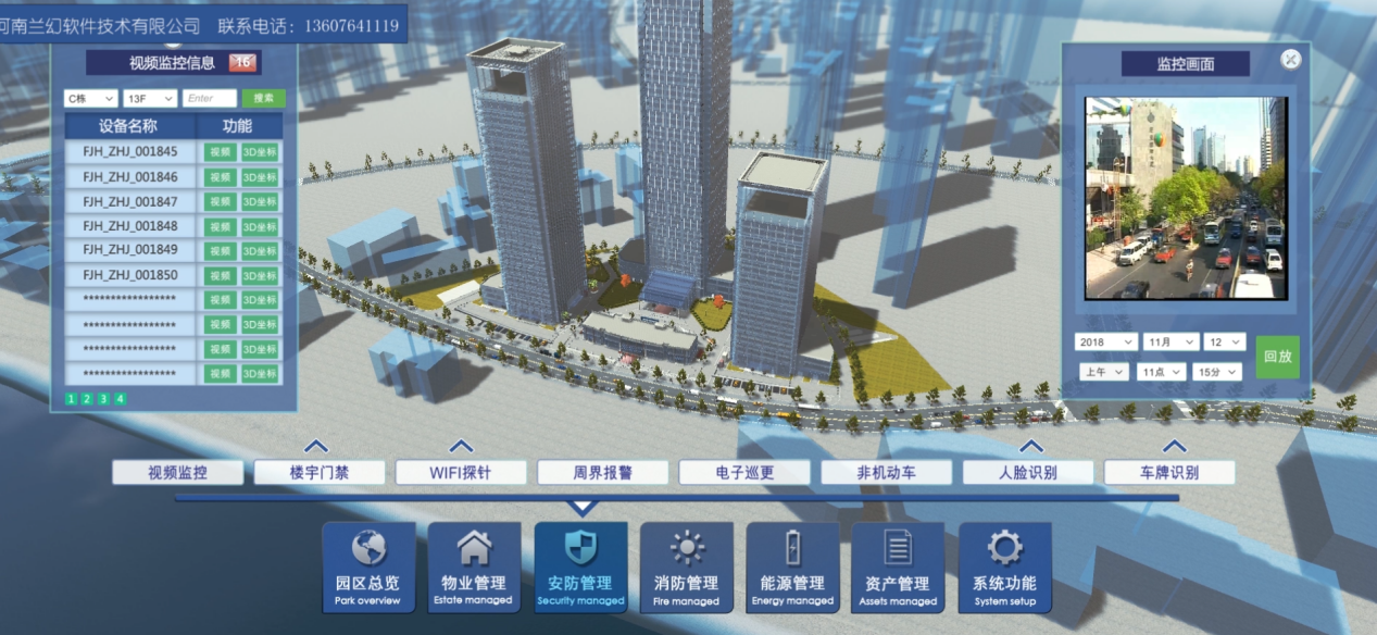 數(shù)字孿生、智慧城市、農(nóng)業(yè)數(shù)字孿生