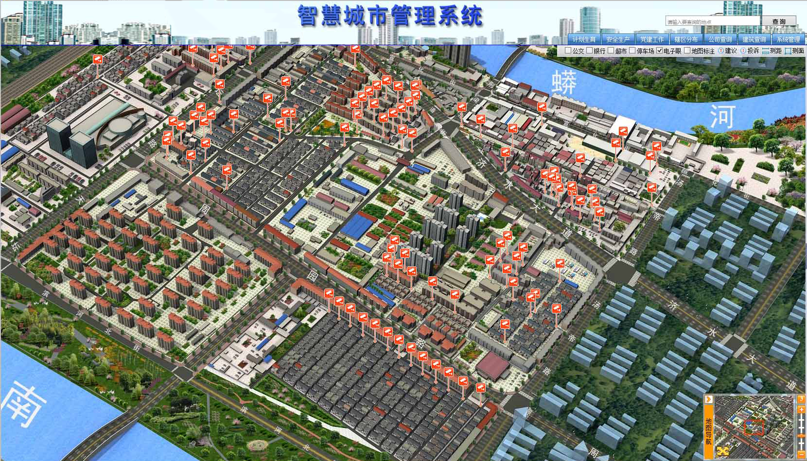 數(shù)字孿生、智慧城市