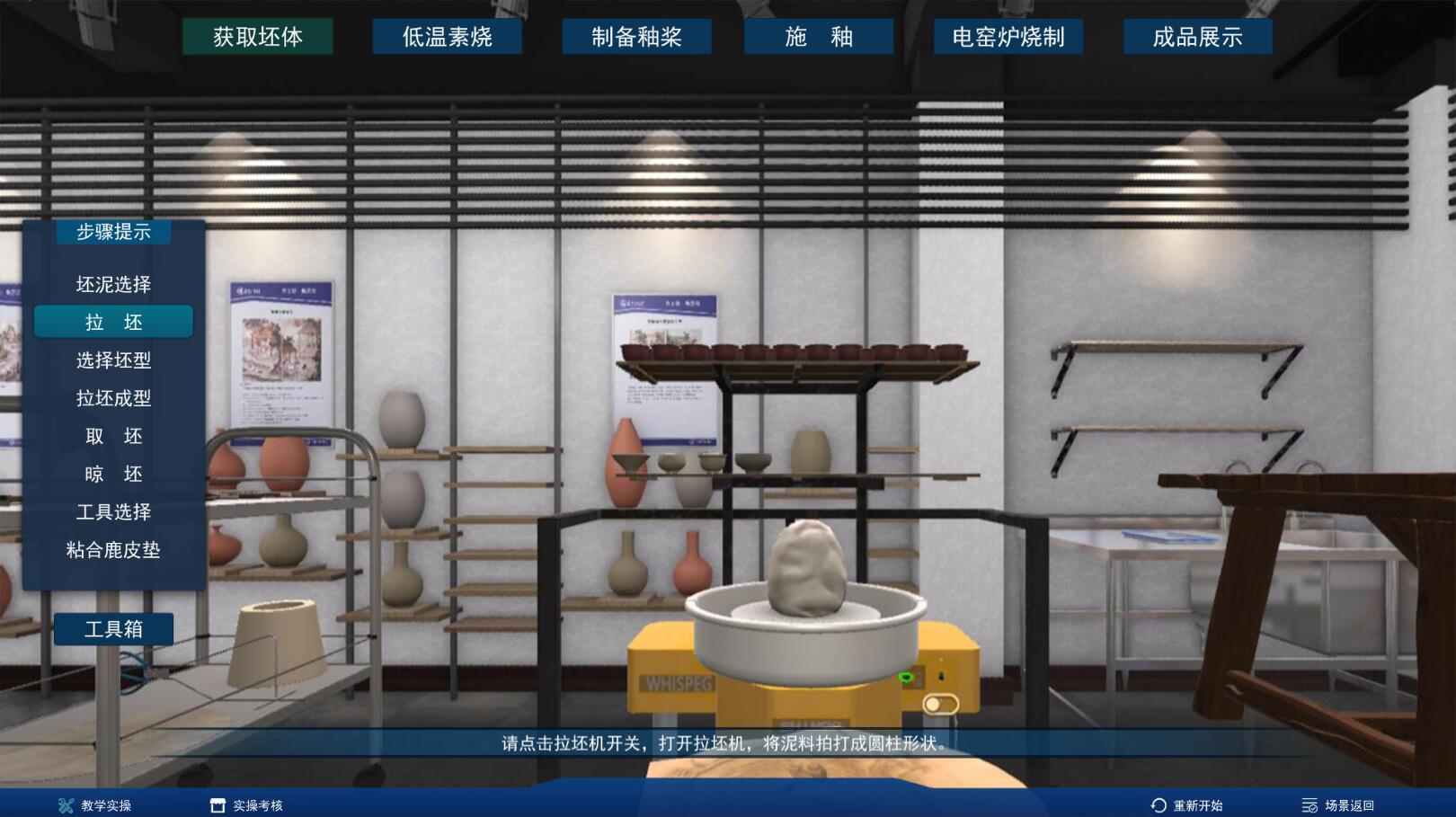虛擬仿真技術(shù)如何破解陶瓷行業(yè)的難題？