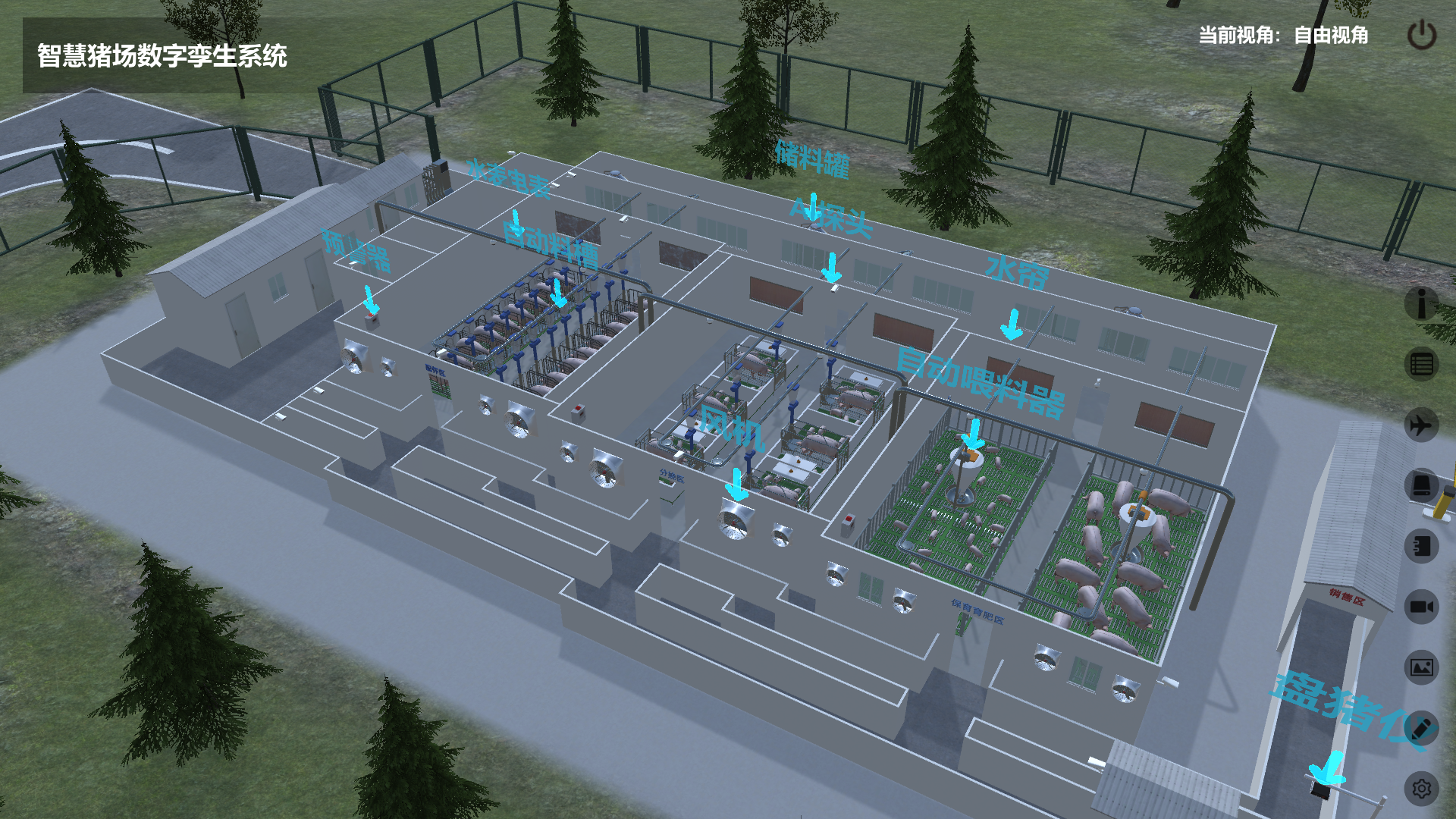 智慧豬場(chǎng)數(shù)字孿生系統(tǒng)