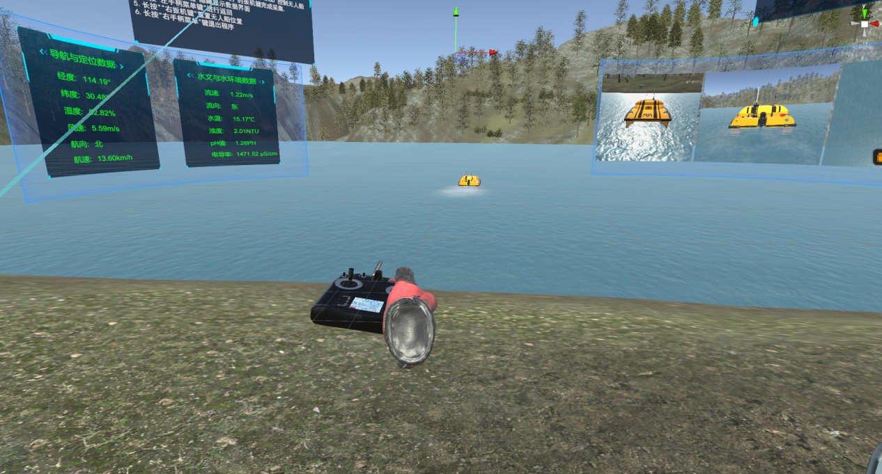 環(huán)境檢測無人船VR實訓實驗系統(tǒng)