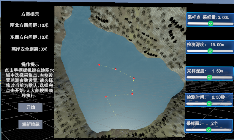 環(huán)境檢測無人船VR實訓實驗系統(tǒng)
